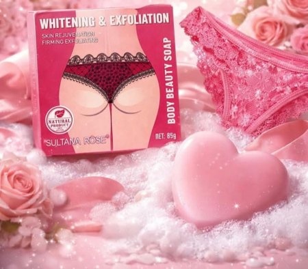 صابونة تفتيح المناطق الحساسة  ريحة خيال