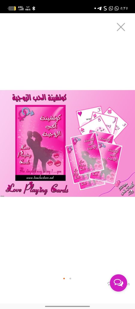 كوتشينا +18