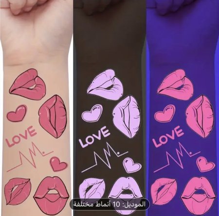 Love Kiss Glow